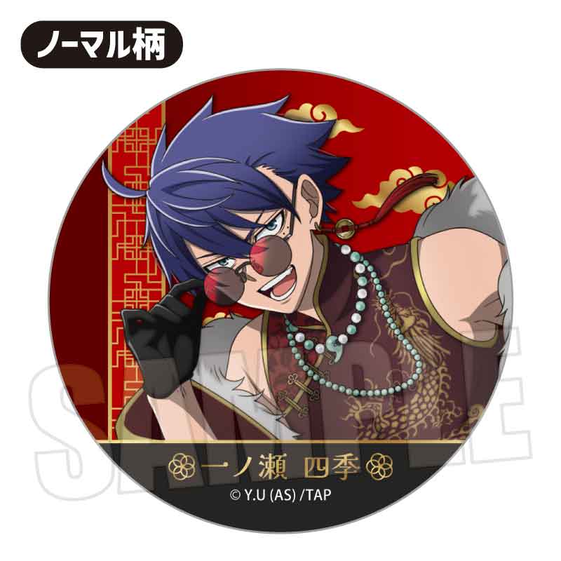 桃源暗鬼』トレーディング缶バッジ /中華風マフィアver.【BOX