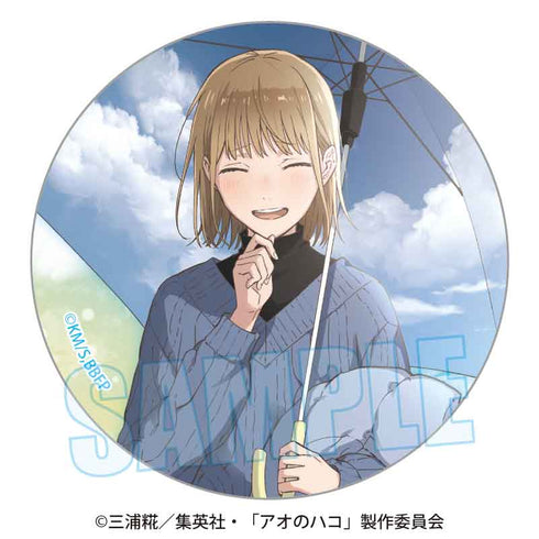 『アオのハコ』トレーディング缶バッジ /雨上がり【BOX】