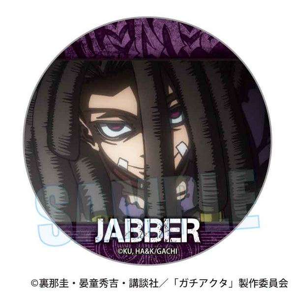 『ガチアクタ』メモリーズ缶バッジ /ジャバー