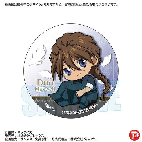 『新機動戦記ガンダムW』トレーディング缶バッジ /ぎゅぎゅっと【BOX】