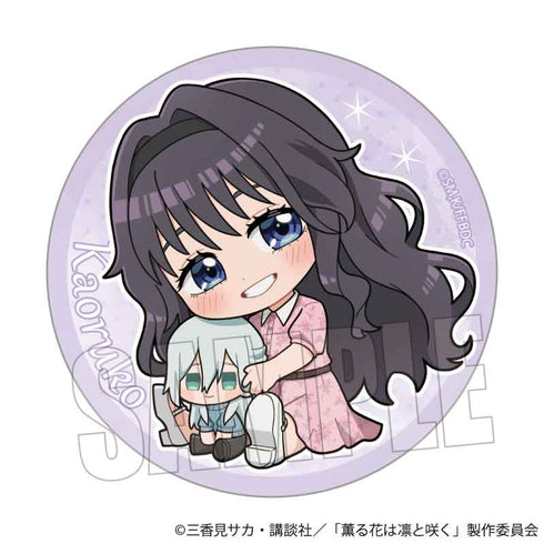 『薫る花は凛と咲く』トレーディング缶バッジ /ぎゅぎゅっと【BOX】