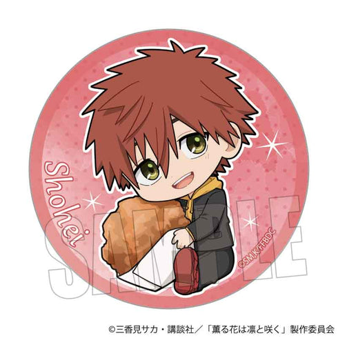 『薫る花は凛と咲く』トレーディング缶バッジ /ぎゅぎゅっと【BOX】