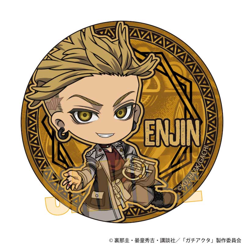 ガチアクタ』トレーディング缶バッジ /ぷかっしゅ【BOX】 – Anime