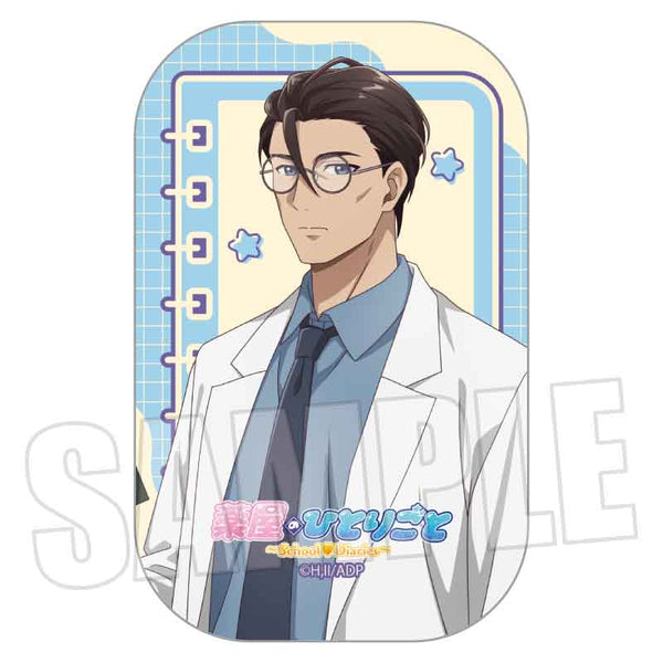 『薬屋のひとりごと ~School♡Diaries~』スクエア缶バッジ /高順
