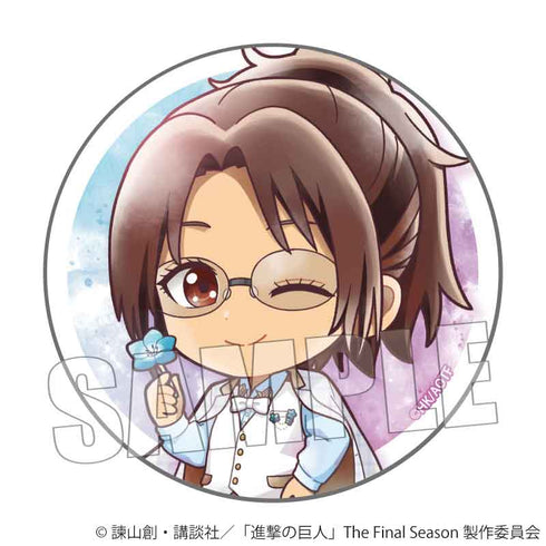 『進撃の巨人The Final Season』トレーディング缶バッジ /Nemophila【BOX】