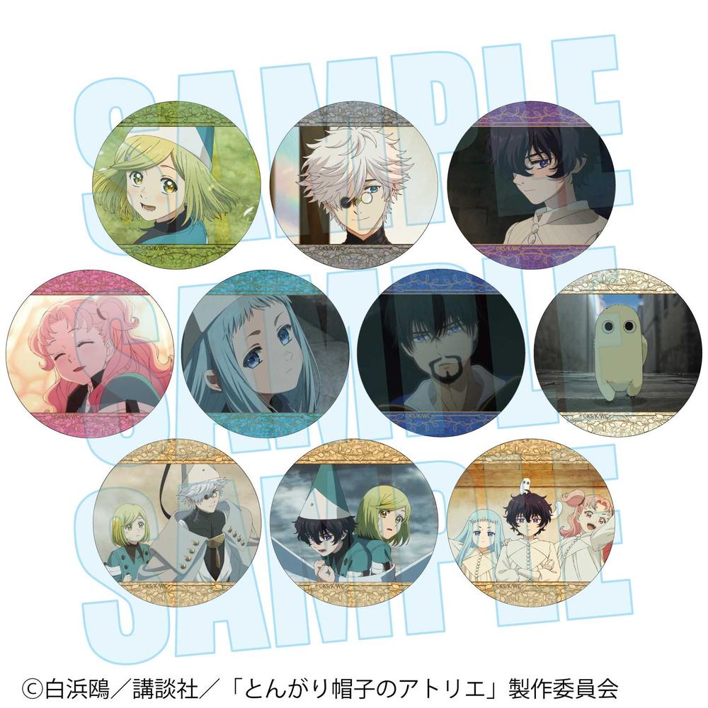 とんがり帽子のアトリエ』トレーディンググリッター缶バッジ【BOX