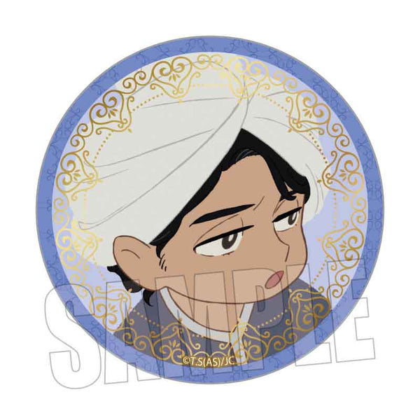 "Jardugal of the Tent" Pin / Muhammad