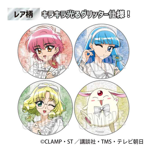 『魔法騎士レイアース』トレーディング缶バッジ /ホワイトコーデ【BOX】