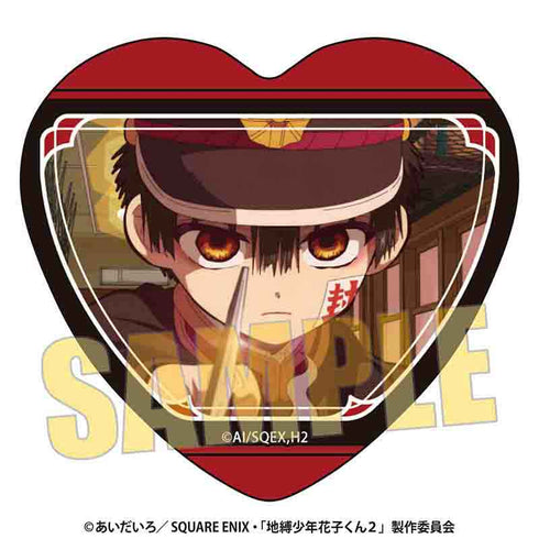 "Hanako-kun: The Boy Bound to the Earth 2" Memories Heart Pin Badge Part 4 / Hanako-kun A