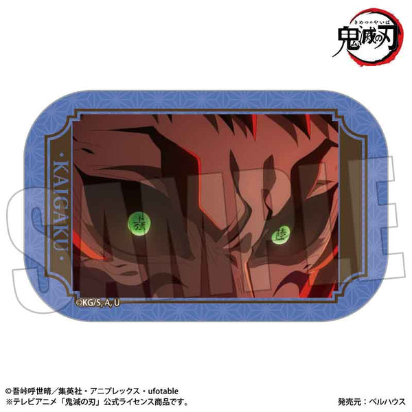『鬼滅の刃』メモリーズスクエア缶バッジ Part2 /獪岳B(無限城編ver.)
