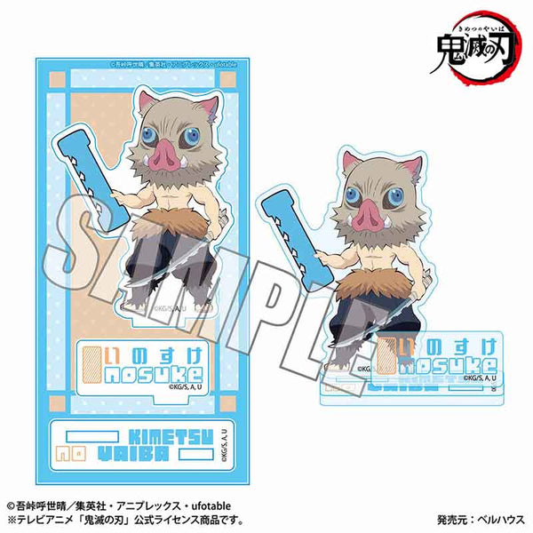 『鬼滅の刃』アクリルフィギュア アルファベットver. 「鬼滅の刃」嘴平 伊之助【202601再販】