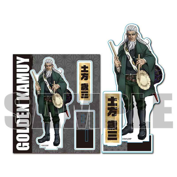『ゴールデンカムイ』アクリルスタンド 楽器ver. ゴールデンカムイ/土方 歳三【202610再販】