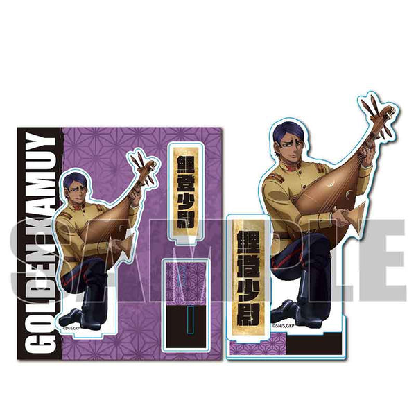 『ゴールデンカムイ』アクリルスタンド 楽器ver. ゴールデンカムイ/鯉登少尉【202610再販】