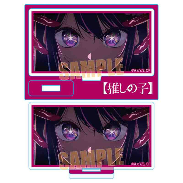 『【推しの子】』ミニスタンド/アイF