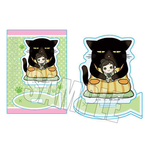 『デキる猫は今日も憂鬱』トレーディングミニスタンド BOX