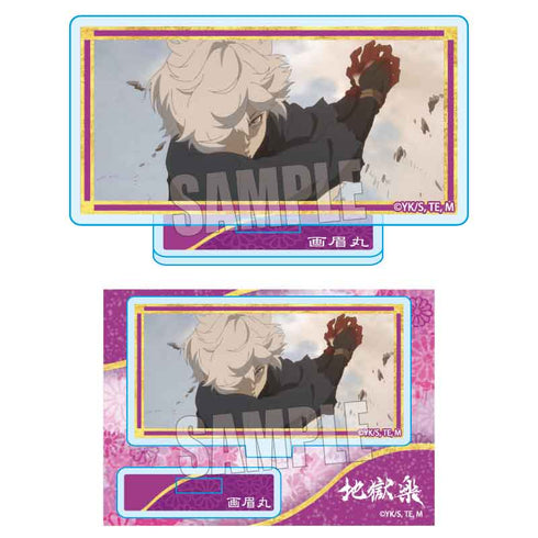 『地獄楽』メモリーズミニスタンド 画眉丸