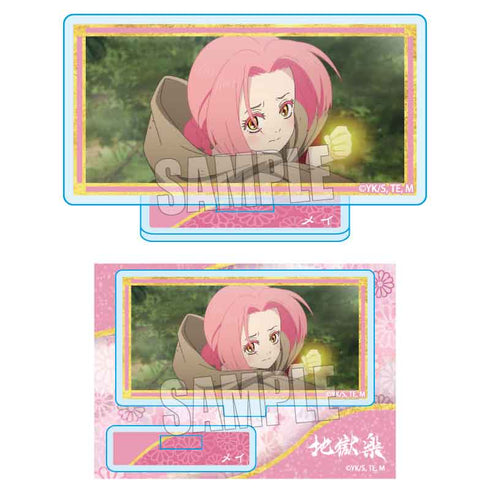 『地獄楽』メモリーズミニスタンド メイ