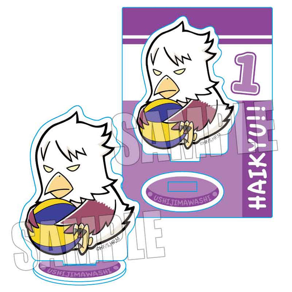 『ハイキュー!!』ぎゅぎゅっとミニスタンド ウシジマワシ