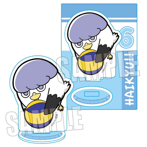 『ハイキュー!!』ぎゅぎゅっとミニスタンド ヒルガミカモメ