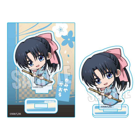 『るろうに剣心 -明治剣客浪漫譚-』ぎゅぎゅっとミニスタンド /神谷薫