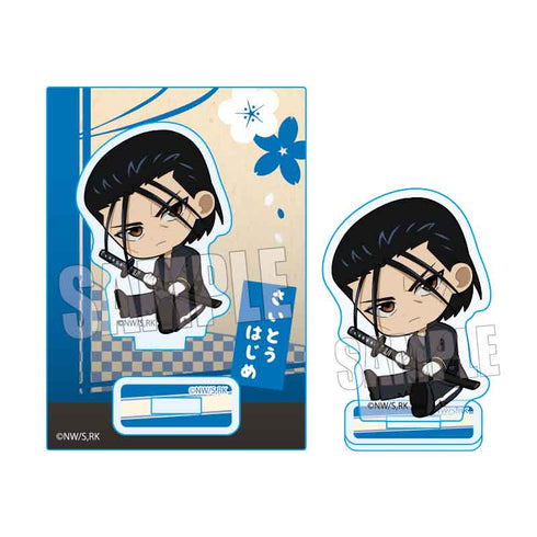 『るろうに剣心 -明治剣客浪漫譚-』ぎゅぎゅっとミニスタンド /斎藤一