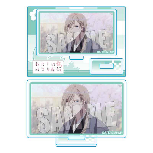 『わたしの幸せな結婚』メモリーズミニスタンド /久堂清霞A