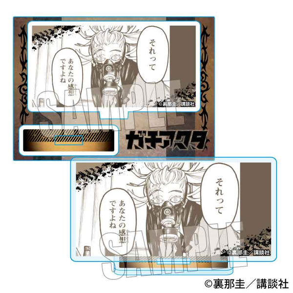 『ガチアクタ』メモリーズミニスタンド /タムジー