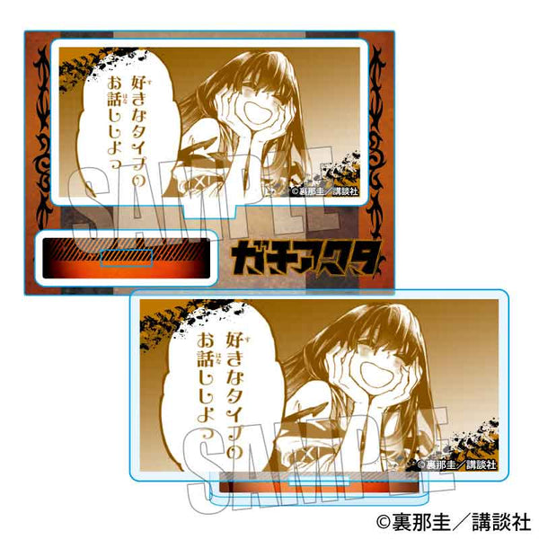 『ガチアクタ』メモリーズミニスタンド /アモ