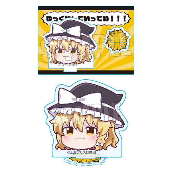 『東方Project』ミニスタンド /霧雨 魔理沙(ゆっくり)【202509再販】