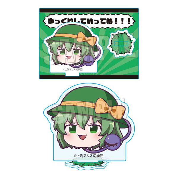 『東方Project』ミニスタンド /古明地 こいし(ゆっくり)【202607再販】