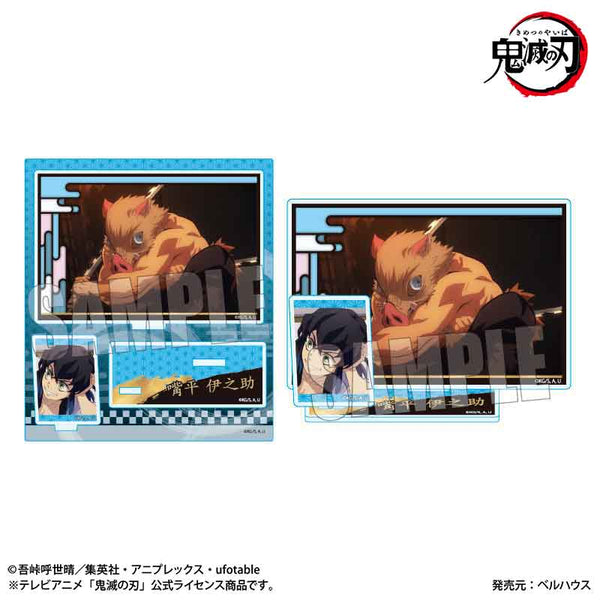 『鬼滅の刃竈門炭治郎 立志編』BIGメモリーズアクリルスタンド /嘴平 伊之助【202603再販】