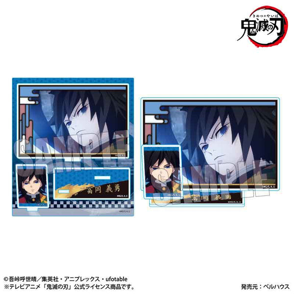 『鬼滅の刃竈門炭治郎 立志編』BIGメモリーズアクリルスタンド /冨岡 義勇【202603再販】