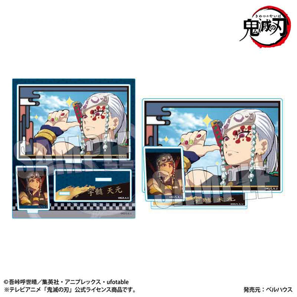 『鬼滅の刃竈門炭治郎 立志編』BIGメモリーズアクリルスタンド /宇髄 天元【202603再販】