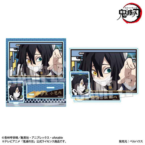 『鬼滅の刃竈門炭治郎 立志編』BIGメモリーズアクリルスタンド /伊黒 小芭内【202603再販】