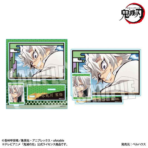 『鬼滅の刃竈門炭治郎 立志編』BIGメモリーズアクリルスタンド /不死川 実弥【202603再販】