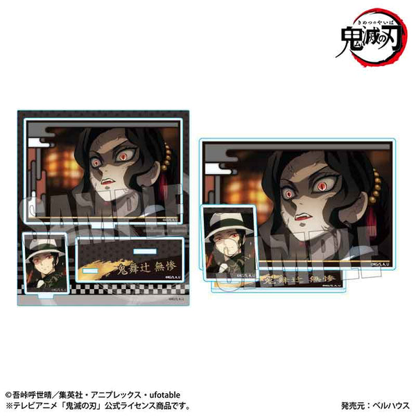 『鬼滅の刃竈門炭治郎 立志編』BIGメモリーズアクリルスタンド /鬼舞辻 無惨【202603再販】