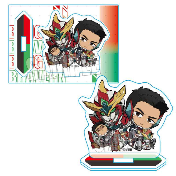 『勇気爆発バーンブレイバーン』ぎゅぎゅっとミニスタンド /ブレイバーン&イサミ・アオ