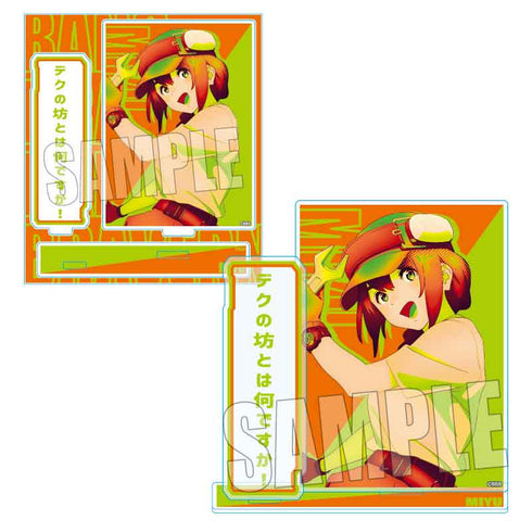 『勇気爆発バーンブレイバーン』POP-TONEアクリルスタンド /ミユ・カトウ