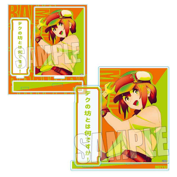 『勇気爆発バーンブレイバーン』POP-TONEアクリルスタンド /ミユ・カトウ