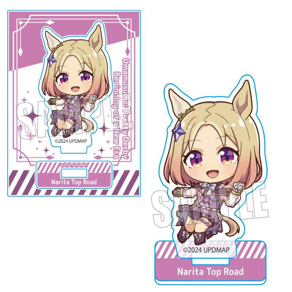 『ウマ娘 プリティーダービー 新時代の扉』ぷかっしゅミニスタンド /ナリタトップロード【202510再販】