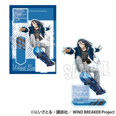 『WIND BREAKER』MEGAアクリルスタンド /杉下 京太郎 スケーターver.【202502再販】