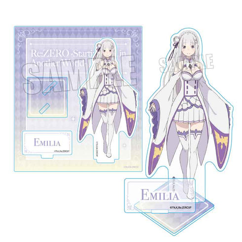 《Re:從零開始的異世界生活》壓克力立牌 /艾米莉亞【202610再版】