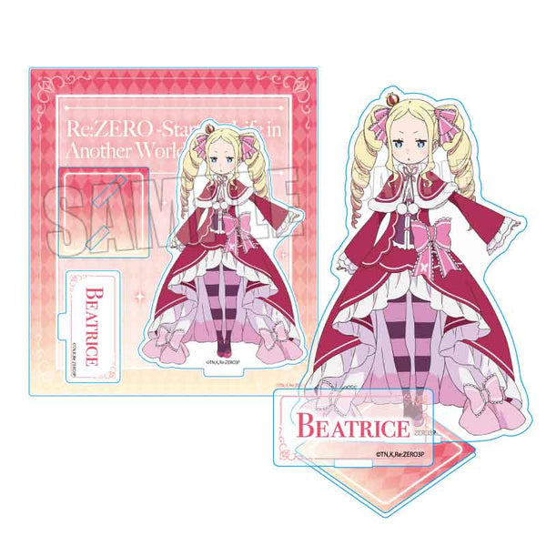 『Re:ゼロから始める異世界生活』アクリルスタンド /ベアトリス【202610再販】