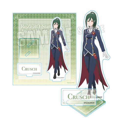 《Re:从零开始的异世界生活》亚克力立牌 / 库尔什·卡尔斯滕【202610再版】