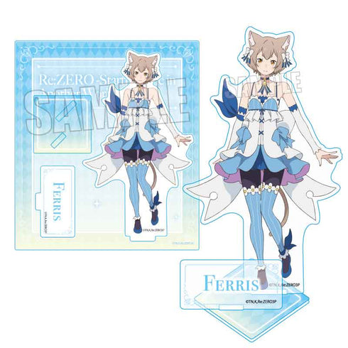 《Re:從零開始的異世界生活》壓克力立牌/費莉絲【202610 再版】