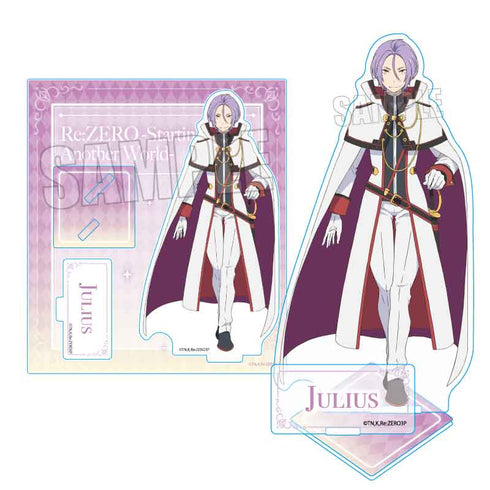 《Re:從零開始的異世界生活》壓克力立牌/尤利烏斯·尤克利烏斯【202610再版】