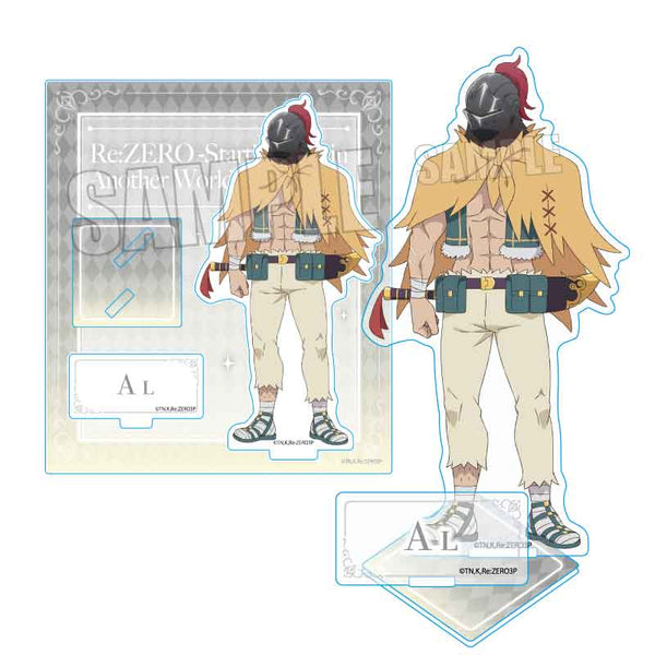 《Re:從零開始的異世界生活》壓克力立牌 / 阿爾【202610 再版】