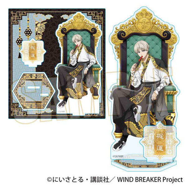 『WIND BREAKER』アクリルスタンド /梶 蓮 玉座ver.