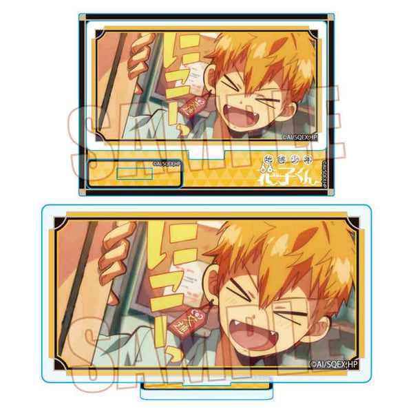 『地縛少年花子くん』メモリーズミニスタンド Part1 /源 光