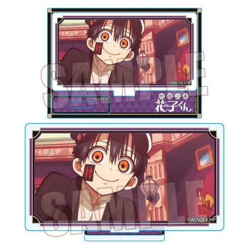 『地縛少年花子くん』メモリーズミニスタンド Part1 /つかさA